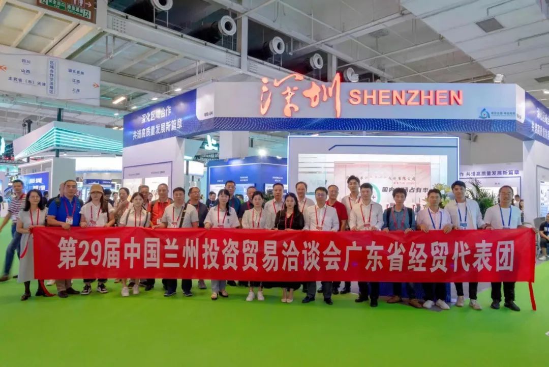 Smart Ride Credit Participates in the 29th China Lanzhou Investment and Trade Fair