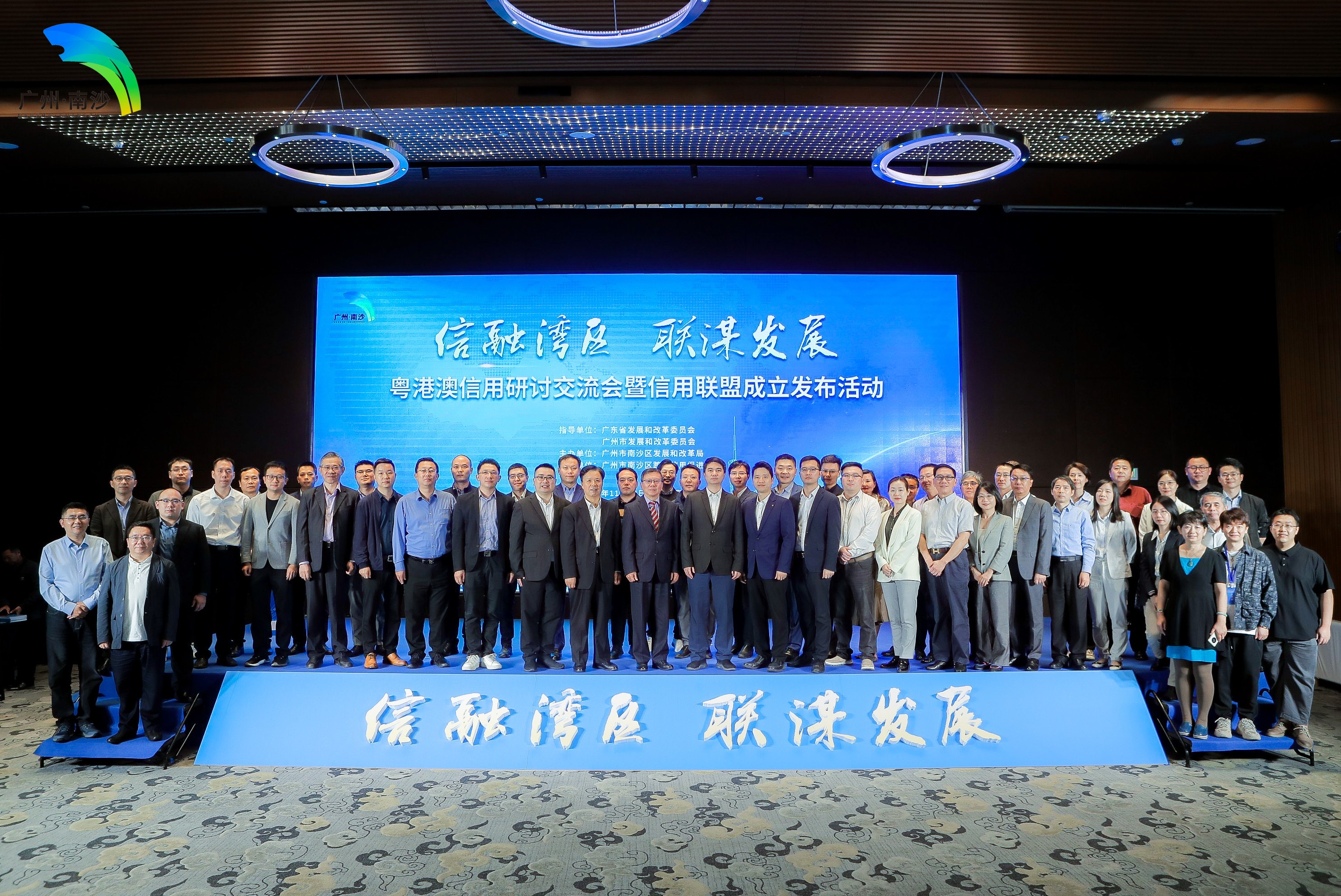 Wansun Credit participated in the 2023 Guangdong, Hong Kong and Macao Credit Seminar and Credit Union Establishment Launching Activity, and its General Manager, Mr. Chen Haitao, communicated with the participants as one of the high level dialogues on "Guangdong, Hong Kong and Macao Cross-border Credit Cooperation" in the activity.