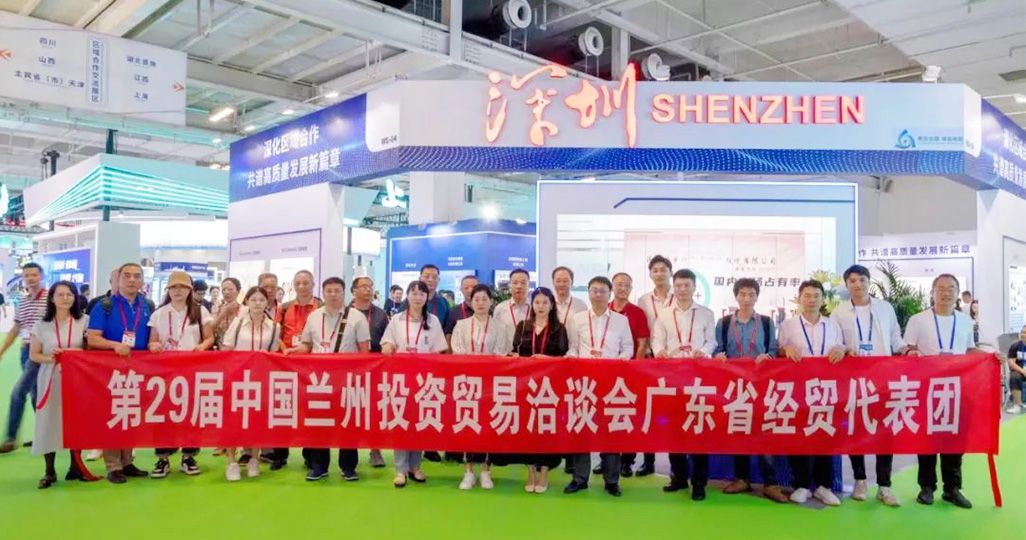 Smart Ride Credit Participates in the 29th China Lanzhou Investment and Trade Fair