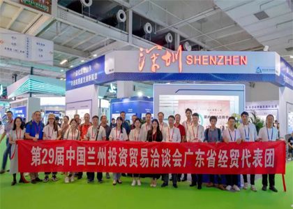 Wansun Credit Participates in the 29th China Lanzhou Investment and Trade Fair